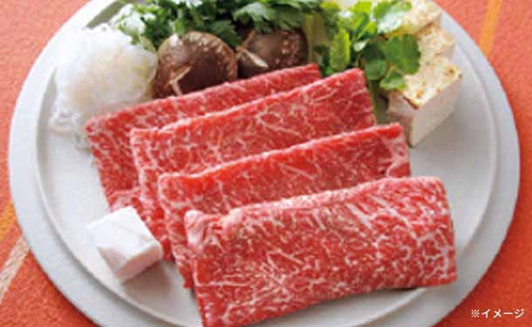 「神戸牛 すき焼・しゃぶしゃぶ用」