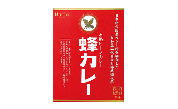 ハチ食品「蜂カレー ビーフカレー 中辛」