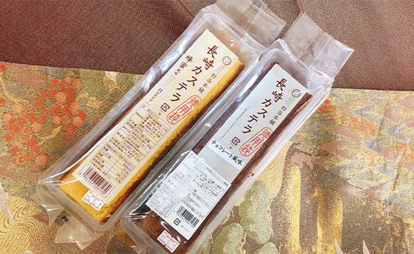 杉谷本舗「カステラ切れはし（五三焼カステラ）」