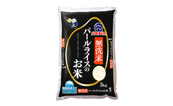 全農パールライス「無洗米パールライスのお米」