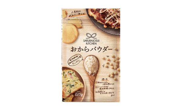 SAKURAJOSUI KITCHEN「おからパウダー」