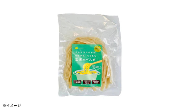 CHAYAマクロビ「玄米パスタ」