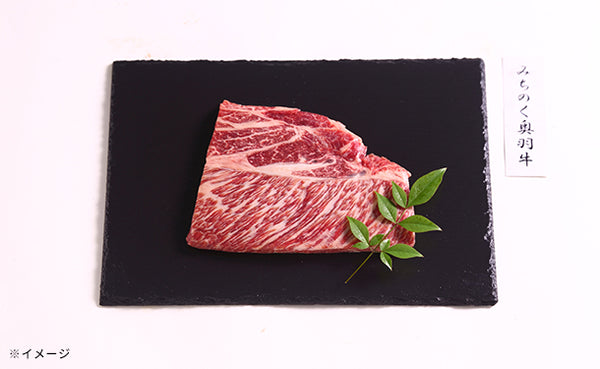 みちのく奥羽牛「肩ロースステーキ」