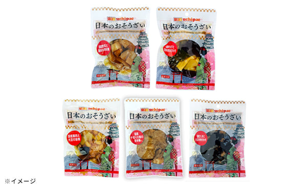 日本のおそうざい「詰め合わせランダムセット」