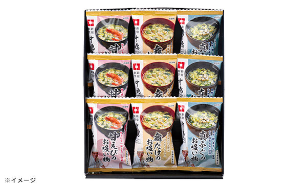 新宿割烹中嶋「3種のお吸い物」