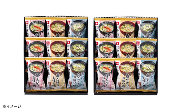 新宿割烹中嶋「3種のお吸い物」