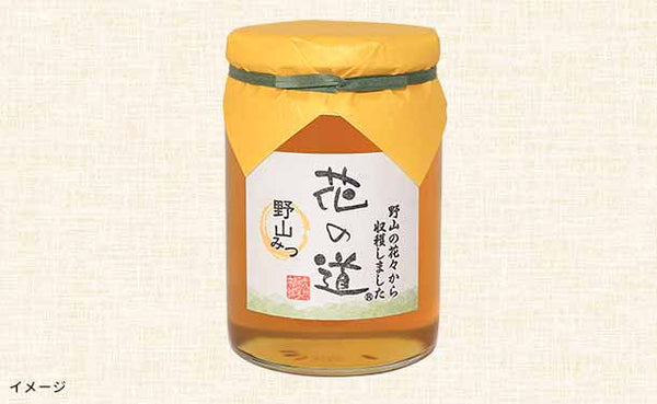 国産「野山みつ」