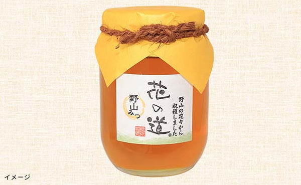 国産「野山みつ」