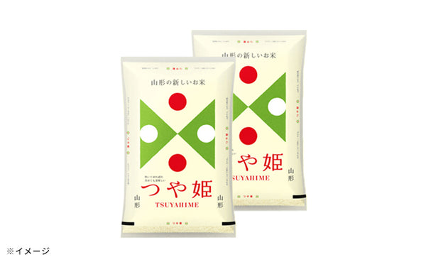 山形県産「つや姫 玄米」