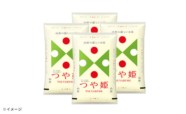 山形県産「つや姫 玄米」