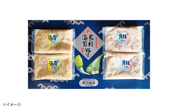「粕漬詰合（貝柱・海茸）」