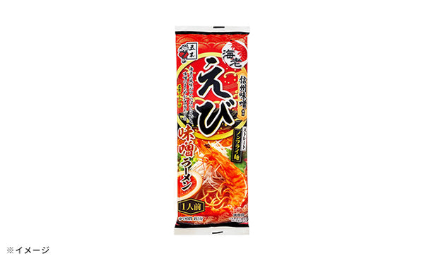 「海老マヨ棒」