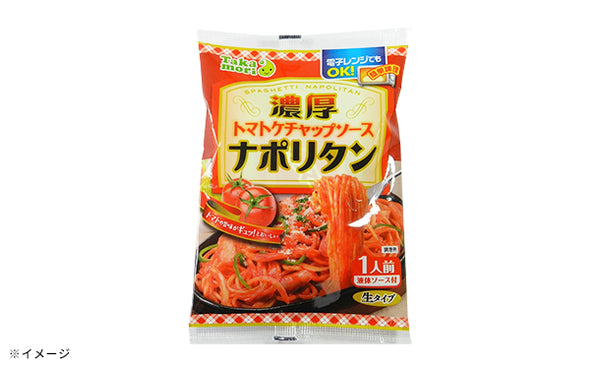 「海老マヨ棒」