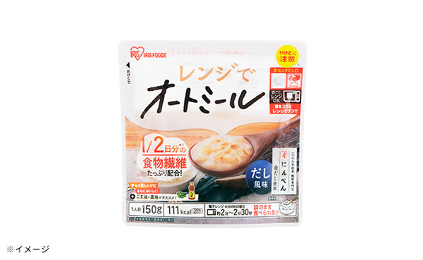 アイリスフーズ「レンジでオートミール だし風味」