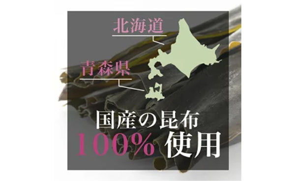 チュチュル「女王様のとろろ昆布」