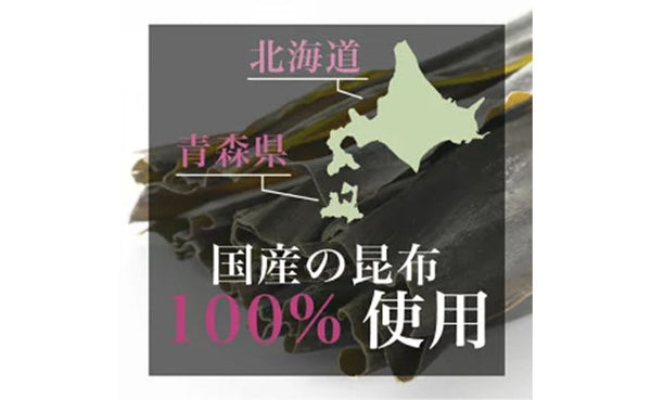 チュチュル「女王様のとろろ昆布」