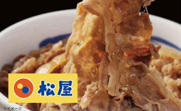 松屋×大阪王将「鉄板コラボセット」