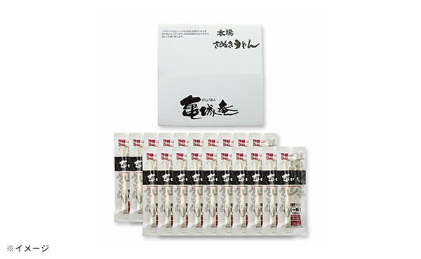 「一膳並切讃岐うどん（つゆなし）」