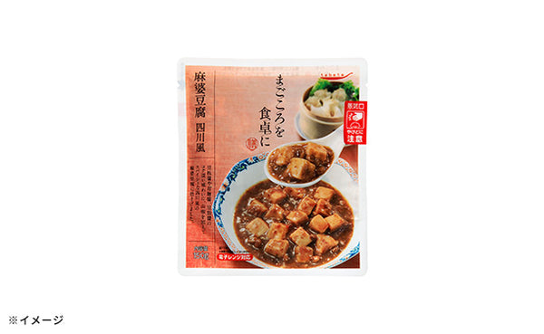 「まごころを食卓に膳 麻婆豆腐 四川風」