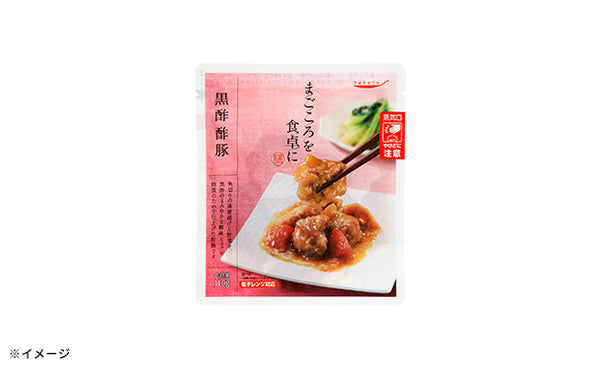 「まごころを食卓に膳 黒酢酢豚」