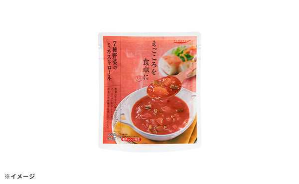 「まごころを食卓に膳 7種野菜のミネストローネ」