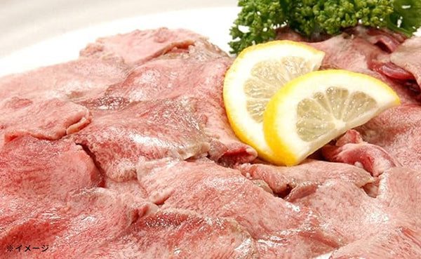 「豚タンスライス（成形肉）」