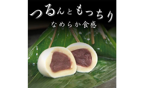 「生麩屋の麩まんじゅう 食べ比べセット」