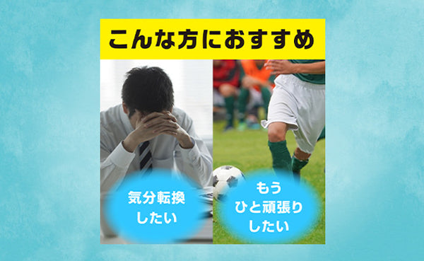 ヤクルト「タフマンV」