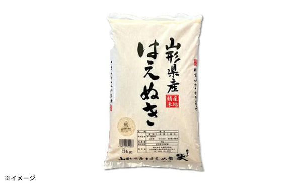 令和5年産「山形県産 はえぬき」