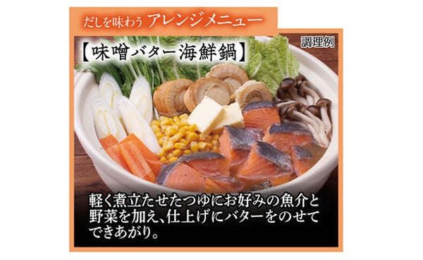 モランボン「蟹だし寄せ鍋つゆ みそ味」