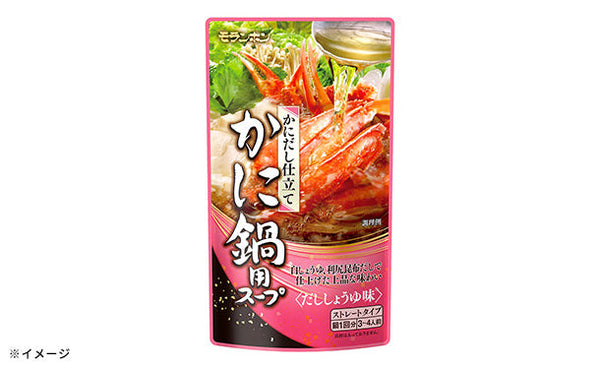 モランボン「かに鍋用スープ」