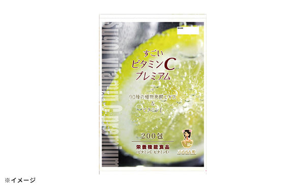 チュチュル「すごいビタミンCプレミアム」