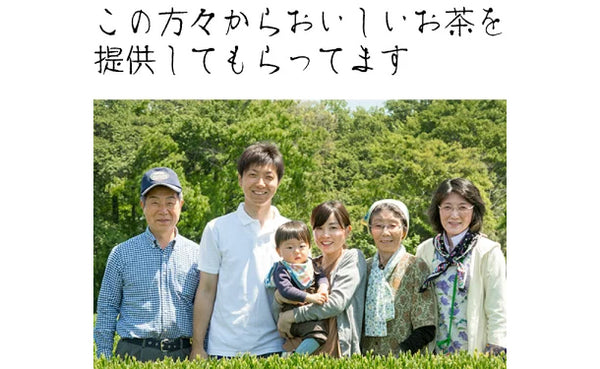 「狭山茶銘茶詰合せ 上煎茶」
