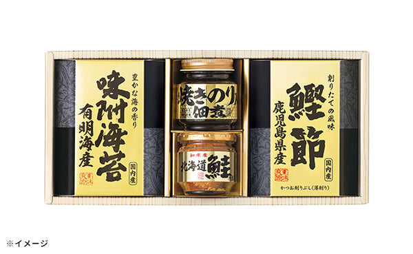 「美味之誉 詰合せ（4941-20）」