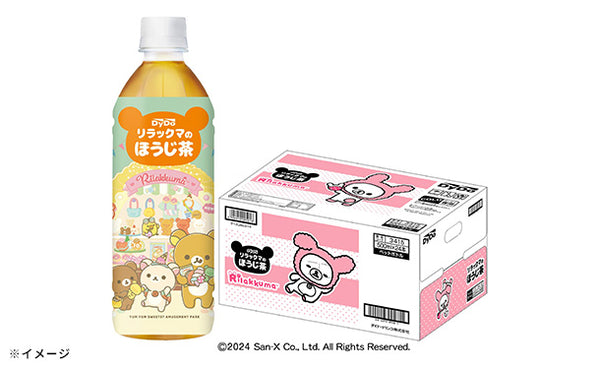 DyDo「リラックマのほうじ茶」