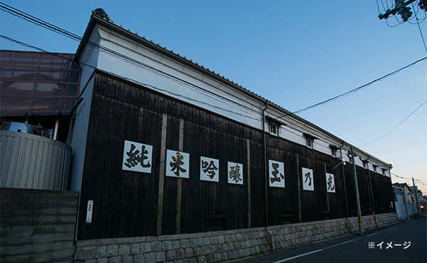 玉乃光酒造「純米大吟醸 備前雄町100% 生原酒」