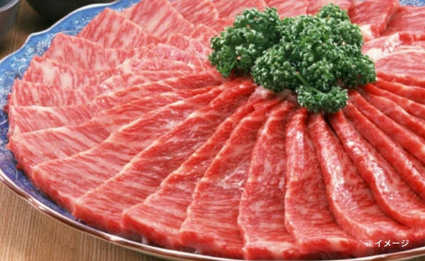 「黒毛和牛 上カルビ 焼肉用」
