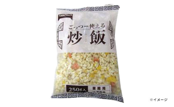 「ごっつー使える 黄金焼飯」