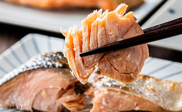 「秋鮭の味比べ 4種」