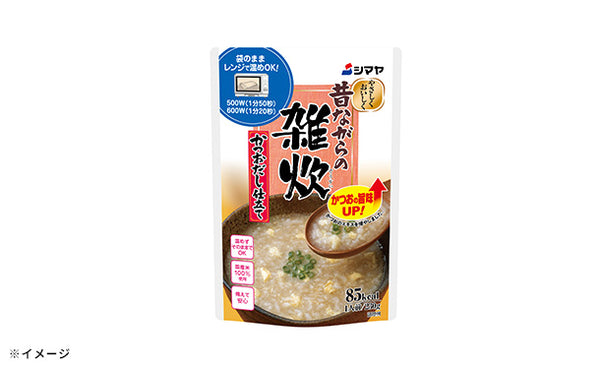 シマヤ「昔ながらの雑炊 かつおだし仕立て」