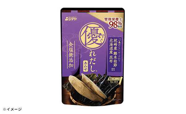 シマヤ「優れだし 和風あわせ」