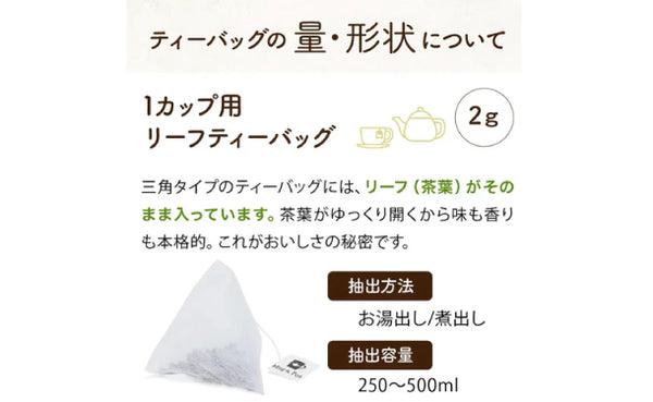 久順銘茶「茉莉花茶」