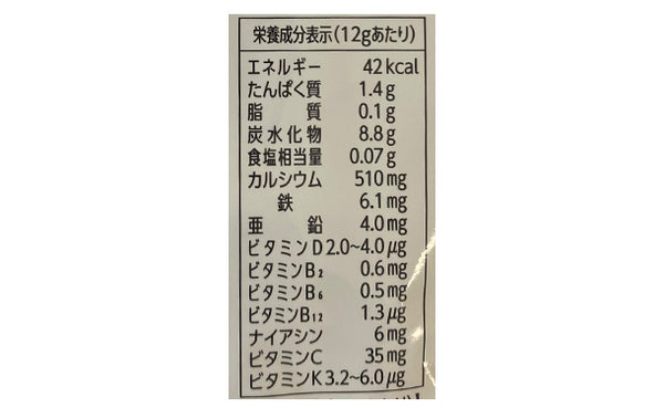 Dotene「のびろー いちごミルク味」