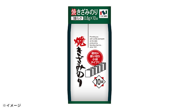 ニコニコのり「焼きざみのり」