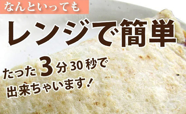 「レンジで簡単 キャベツ焼き」