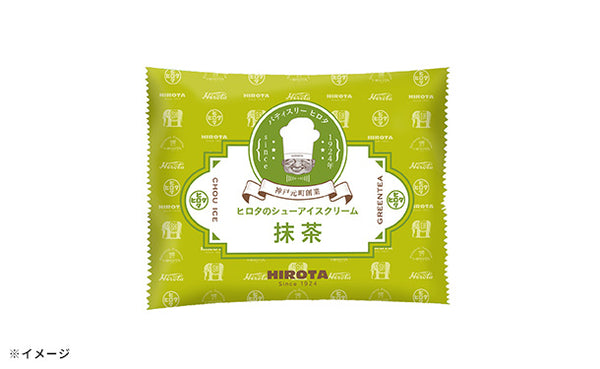 ヒロタ「シューアイスクリーム 抹茶」