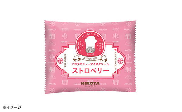 ヒロタ「シューアイスクリーム ストロベリー」