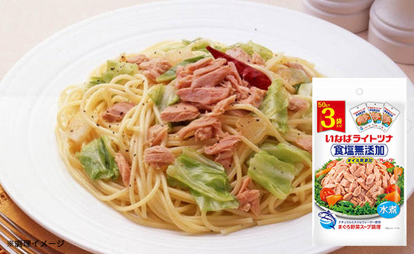 いなば「ライトツナ食塩無添加（50g×3パック）」