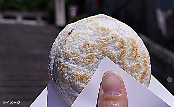「松ヶ枝餅」