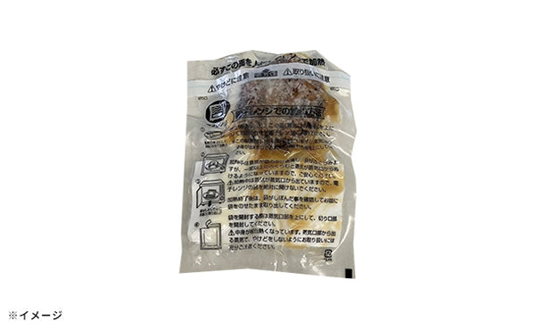 「黒毛和牛×黒豚×黒味噌レンチンハンバーグ」